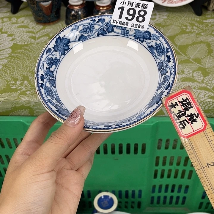 脱金开片19.9包邮瓷器微瑕