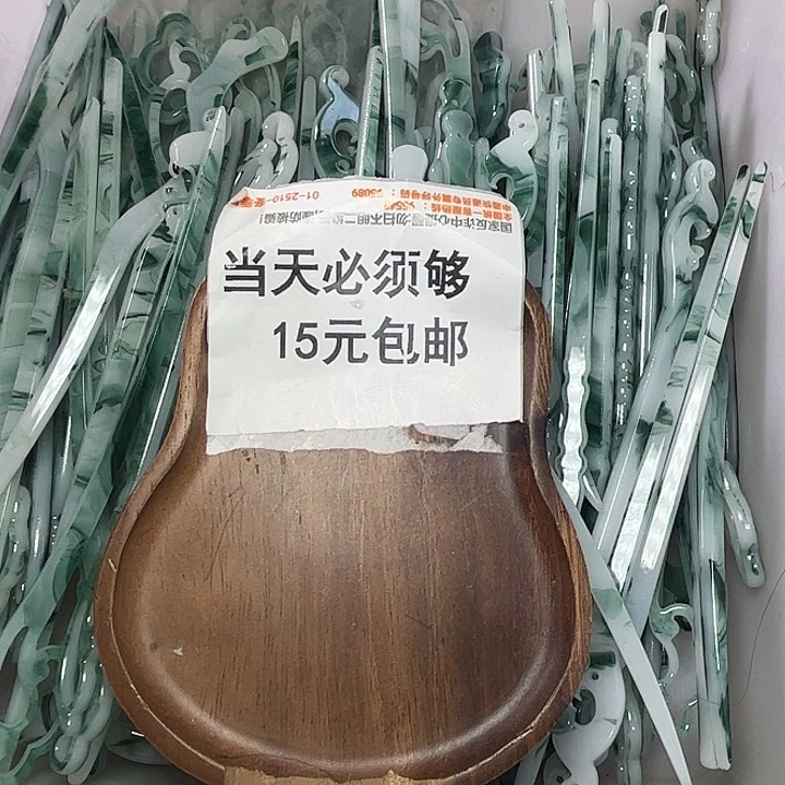 非金属水墨绿醋酸发簪混10个