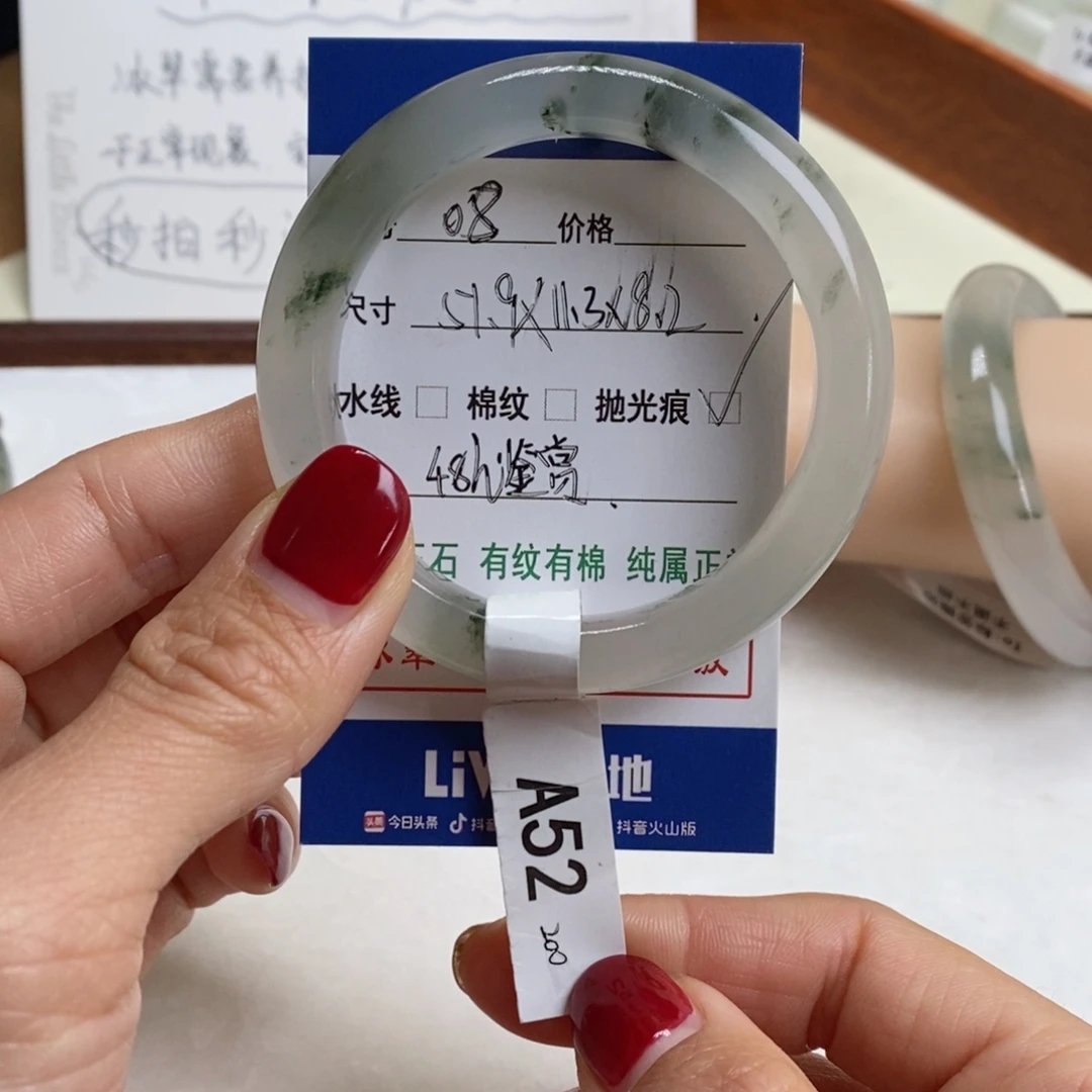 石英质玉手镯未镶嵌纪*昭08