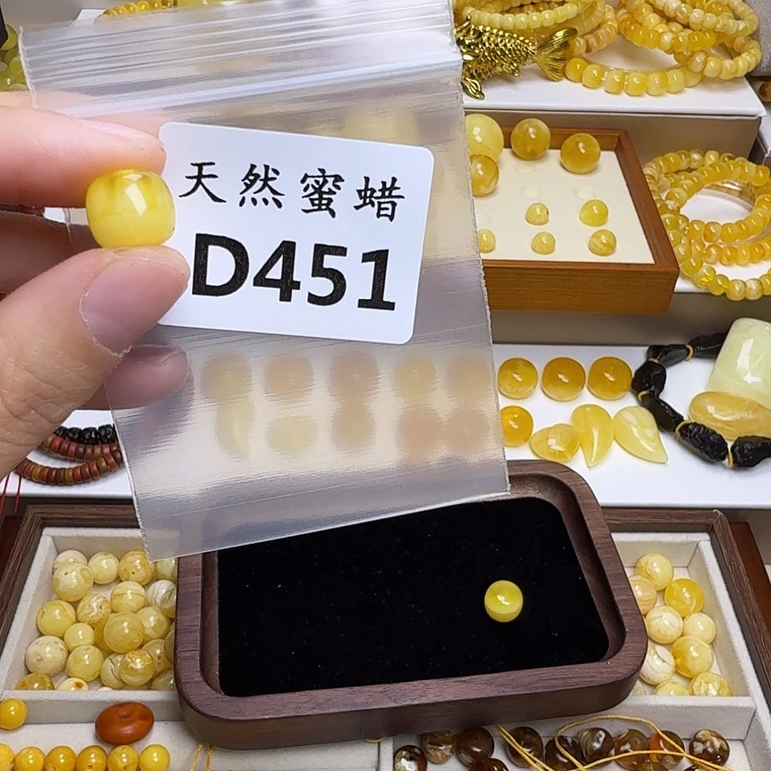 哥***_琥珀未镶嵌裸石451号，11.7mm