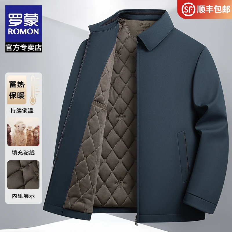 罗蒙高档翻领外套男2025新款秋冬季中老年商务休闲驼绒夹克棉服