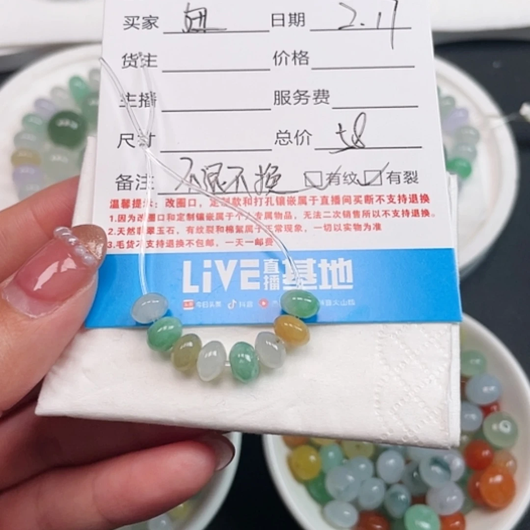 【闪购商品】定制翡翠未镶嵌妞***人，