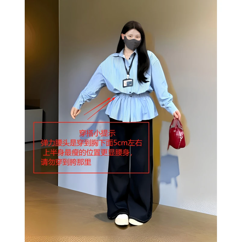 【福利】2025早秋条学院风纹宽松版松紧收腰显瘦衬衫女