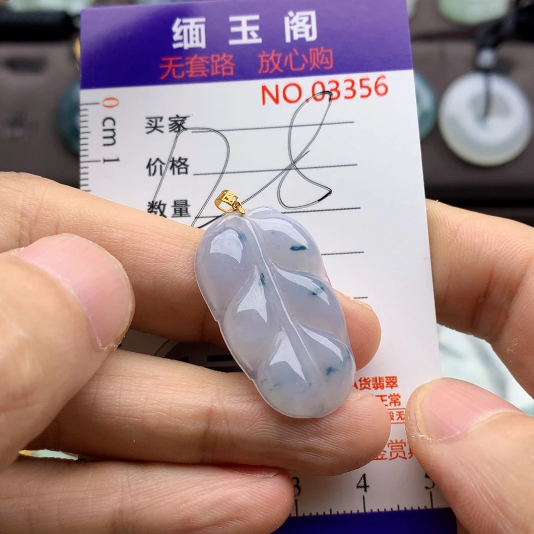 翡翠未镶嵌颈饰吊坠