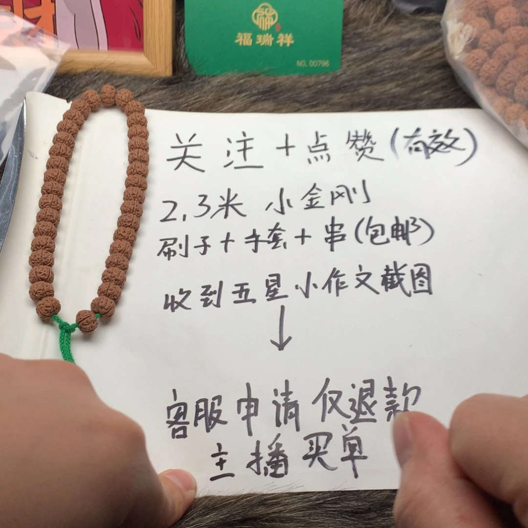 ****一金刚菩提吊坠老树王