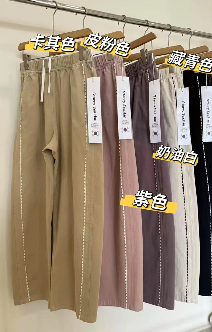 小雅姐姐 春款抽绳侧缝花边百搭休闲直筒裤IO76