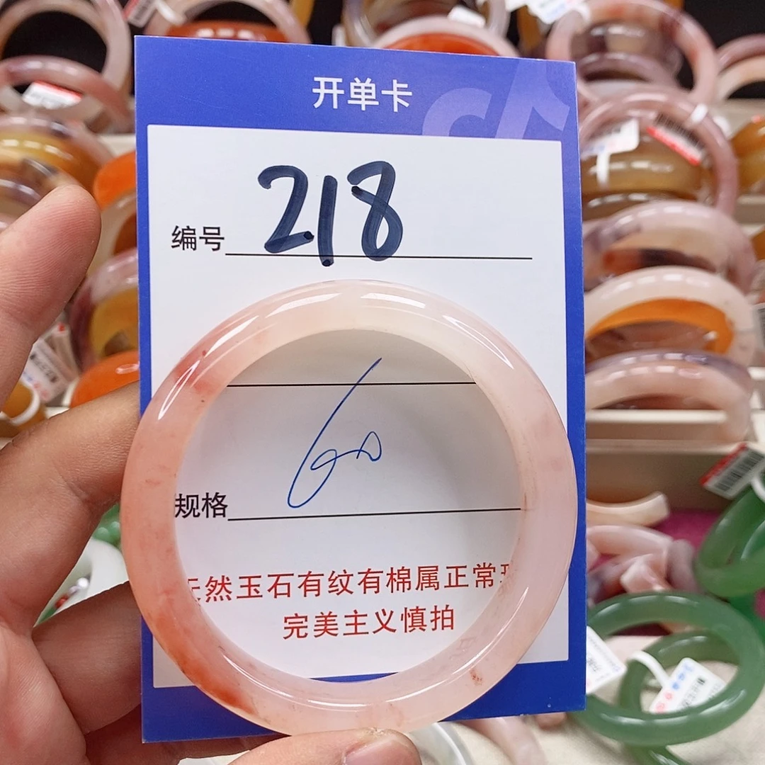 未镶嵌手镯石英质玉（金丝玉）