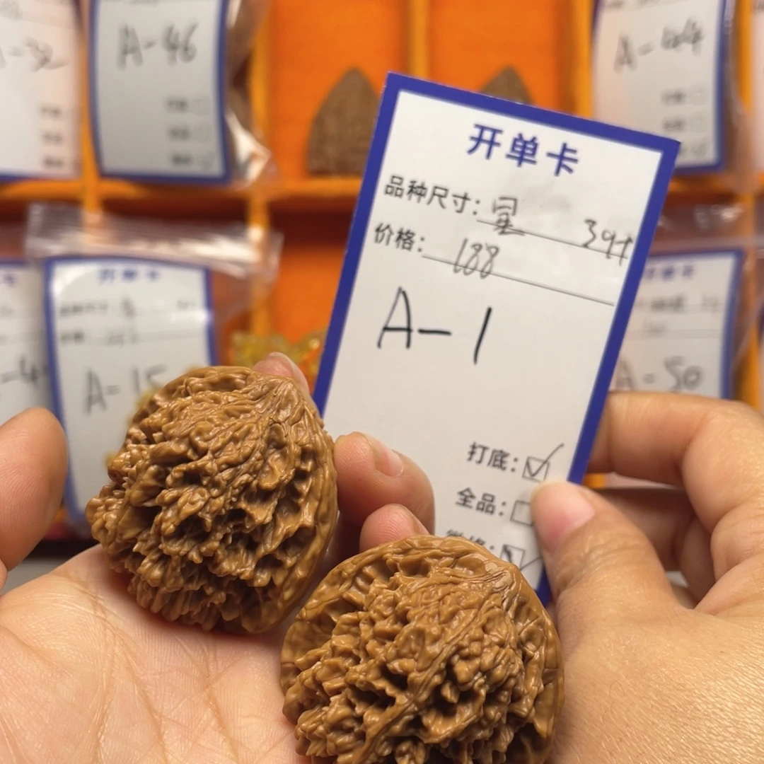 核桃满天星39➕尺核桃