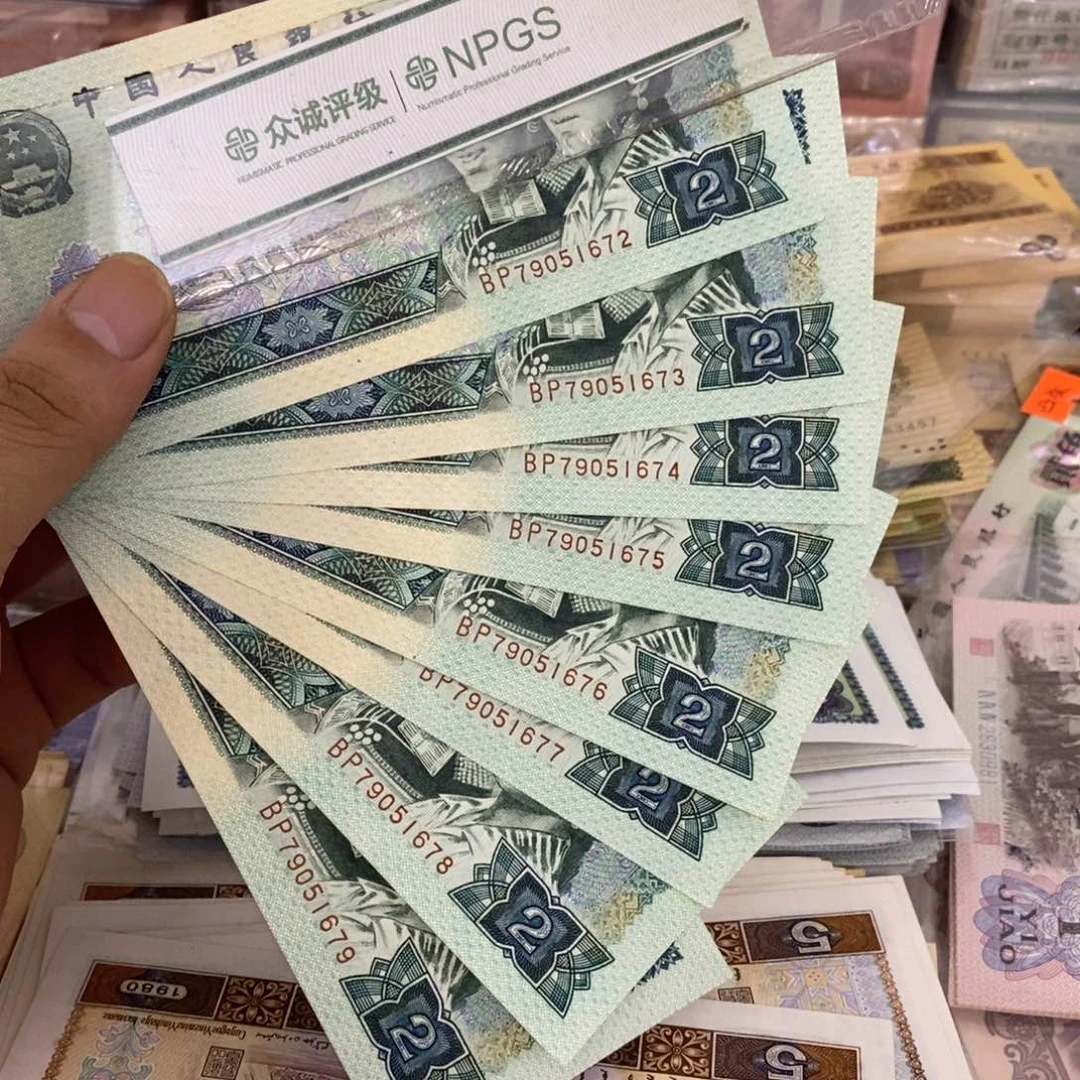 802直板8张连号不带4，72～79