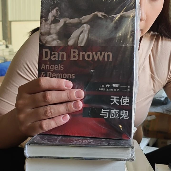 天使与魔鬼塑封破口了。