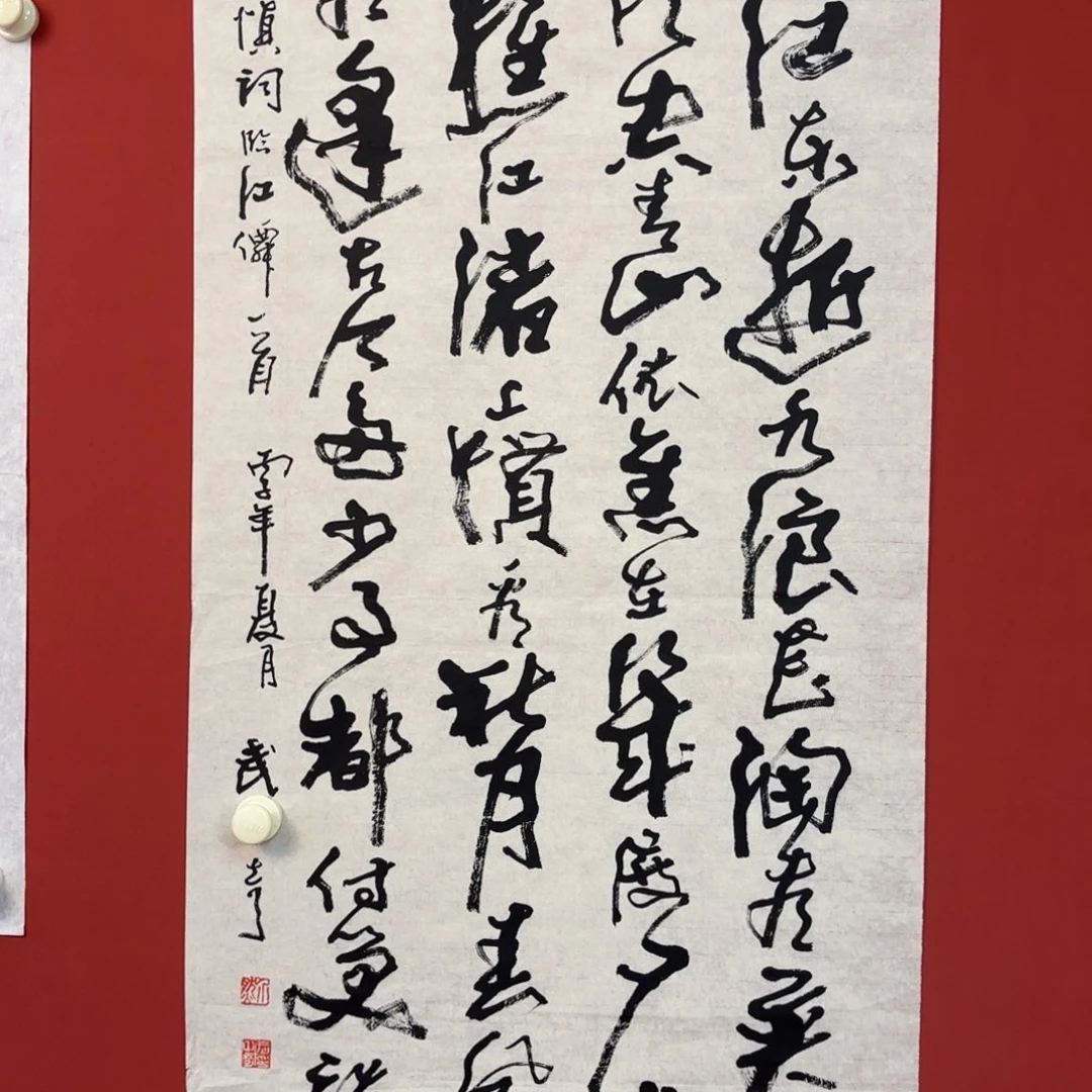 国画666666666666666