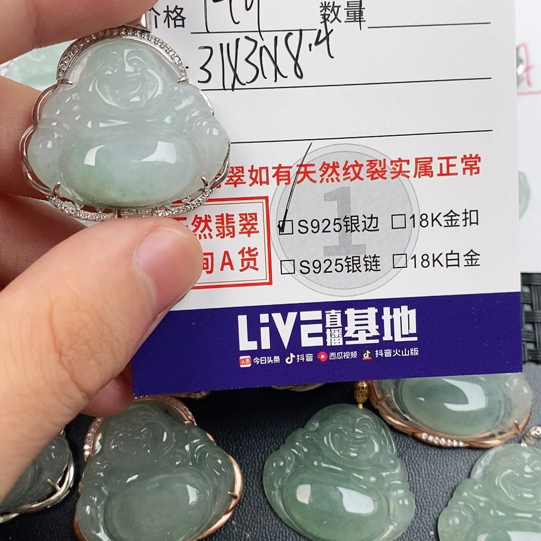颈饰银S925镶嵌翡翠