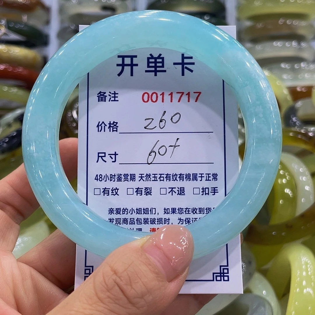 未镶嵌蛇纹石玉手镯绿*君