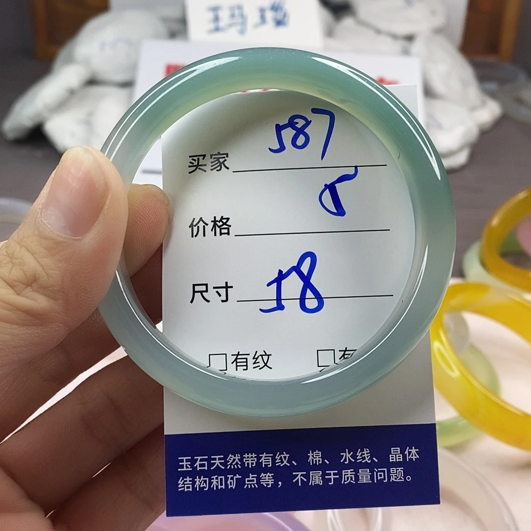手镯玛瑙/玉髓未镶嵌587