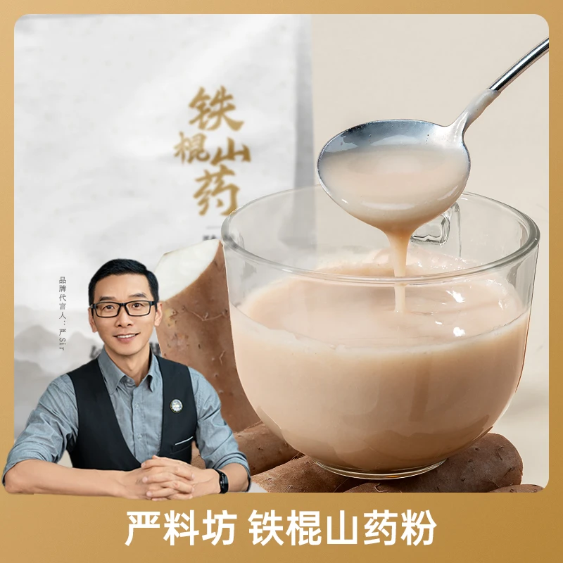 严料坊纯铁棍山药粉225克（15克×15条）/袋