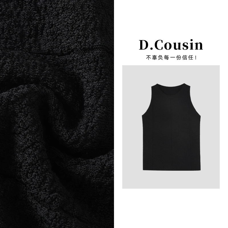 D.cousin  定织肌理感无袖背心女时尚气质通勤风 7105
