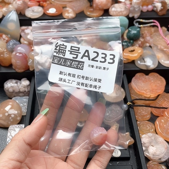 合金颈饰玛瑙/玉髓浮*