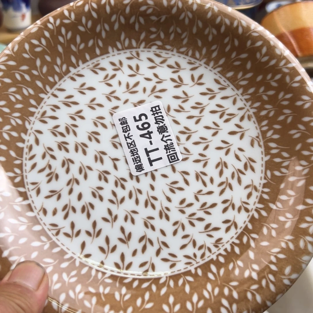 ****Y瓷器465回流介意勿扰