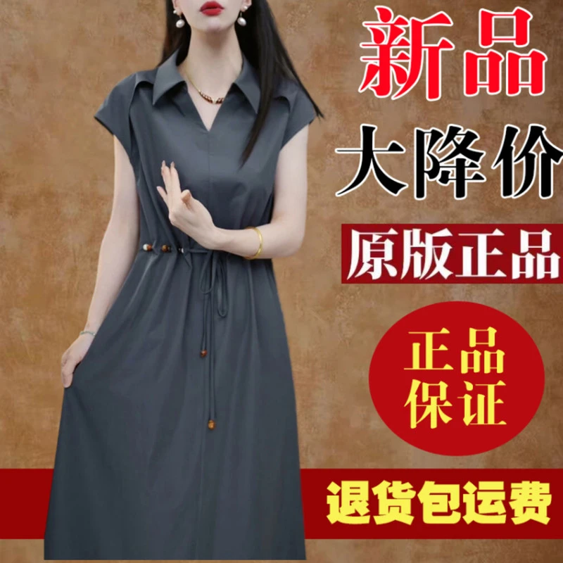 有口袋高档妈妈款女装冰丝衬衫连衣裙2025夏季新款气质遮肚子裙子