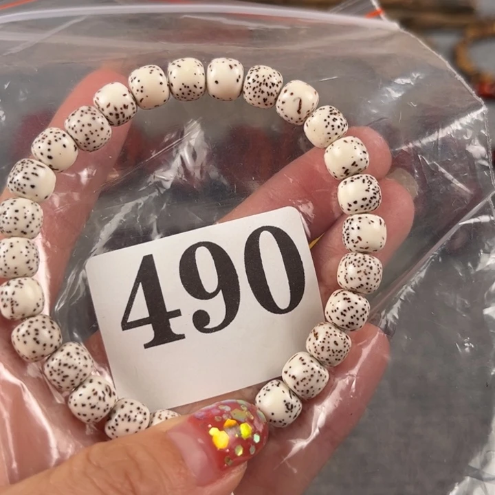 木49065555655886699999