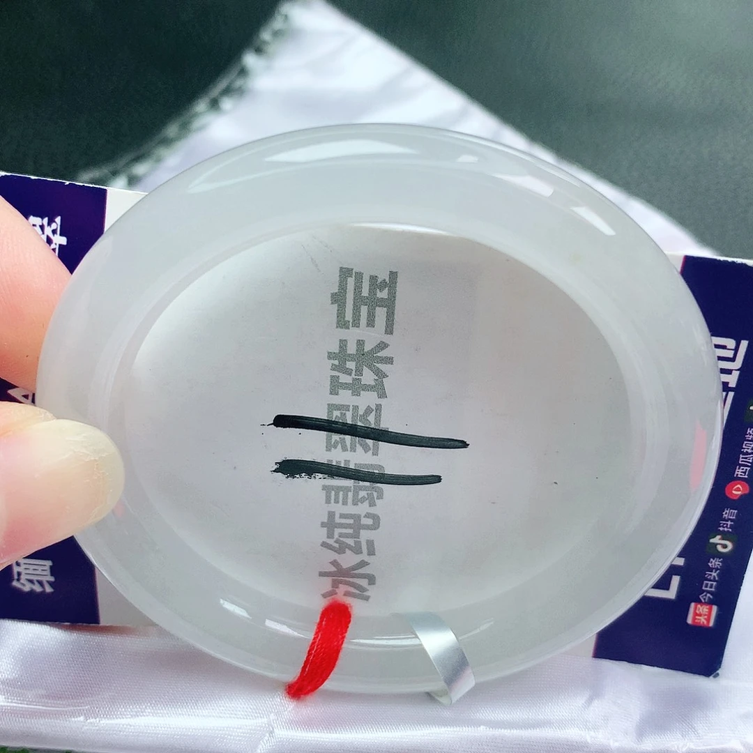 【闪购商品】未镶嵌手镯翡翠缅甸天然a货翡翠