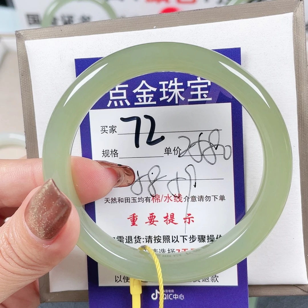 和田玉手镯未镶嵌