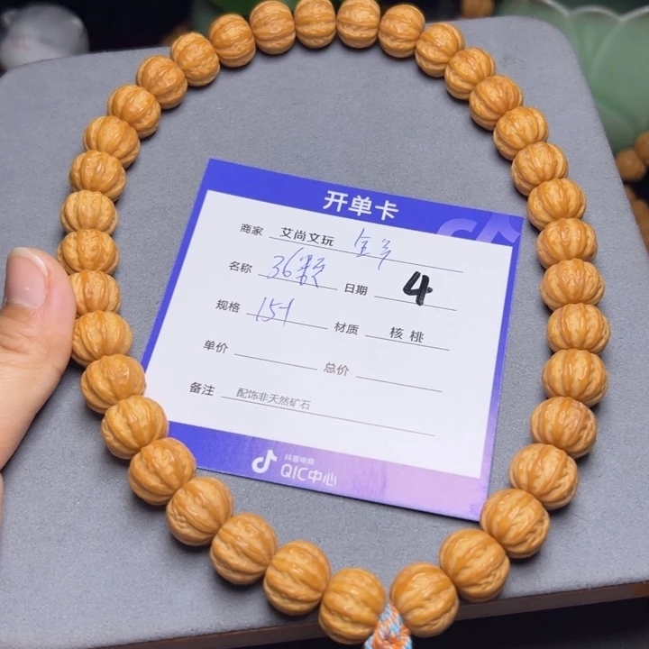 猴头核桃手串猴头