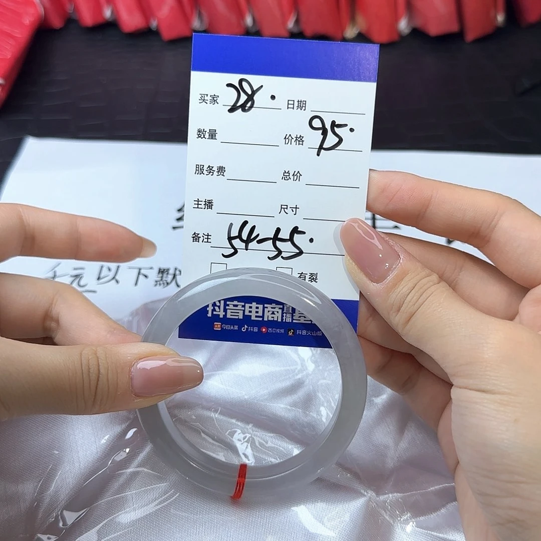 未镶嵌手镯翡翠28
