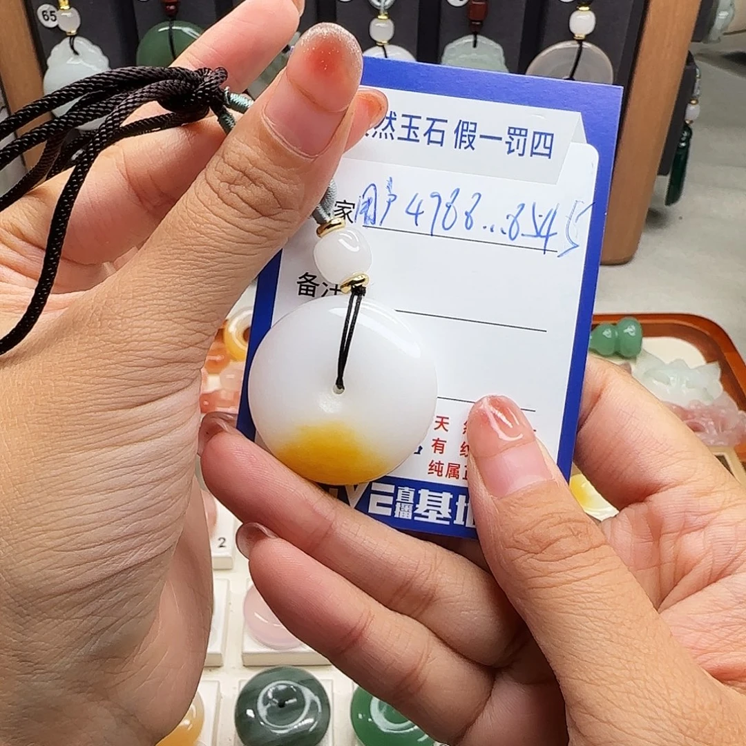 颈饰未镶嵌石英质玉