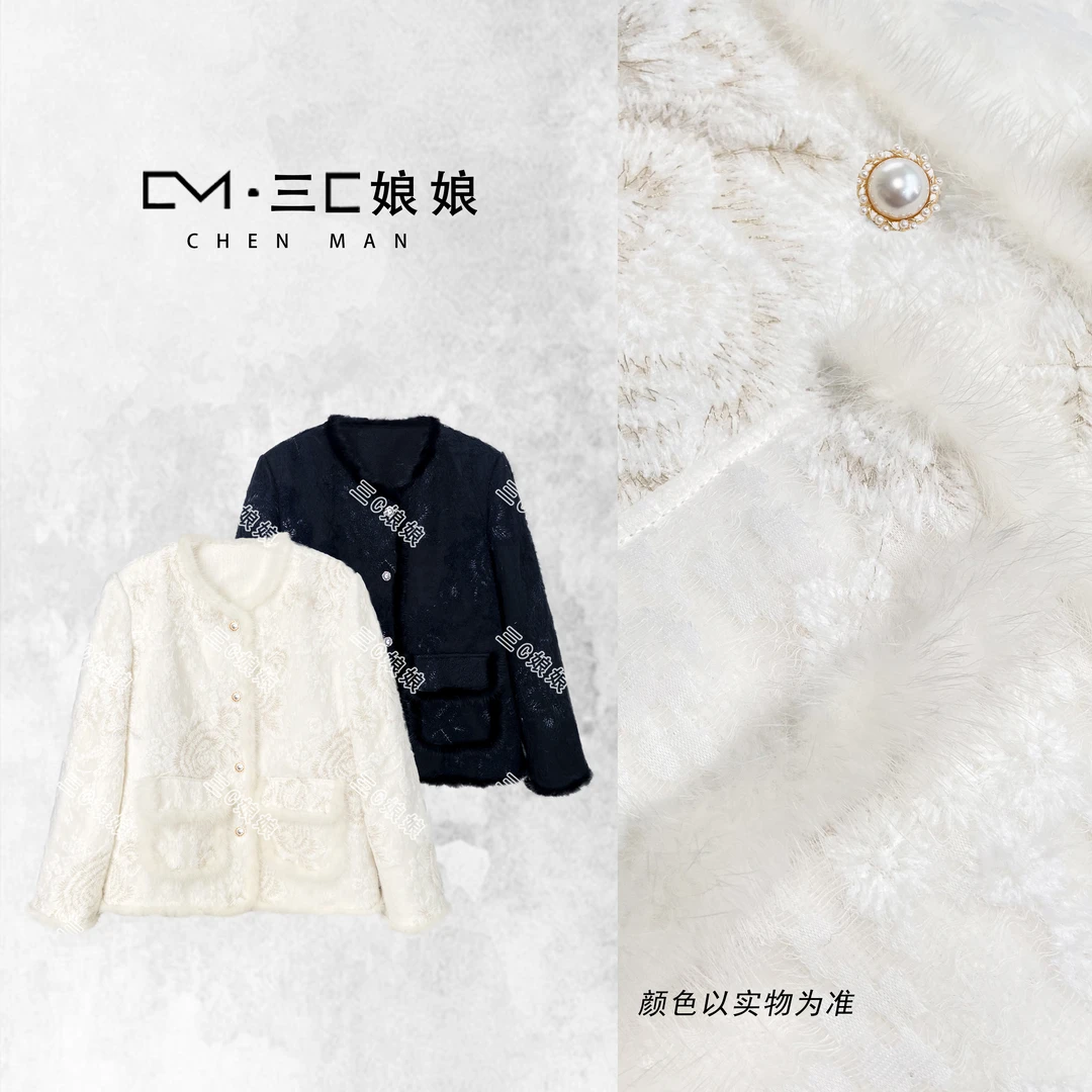 宸嫚三C娘娘【冬日阳光】66277新中式国风女装白鸭绒羽绒服外套