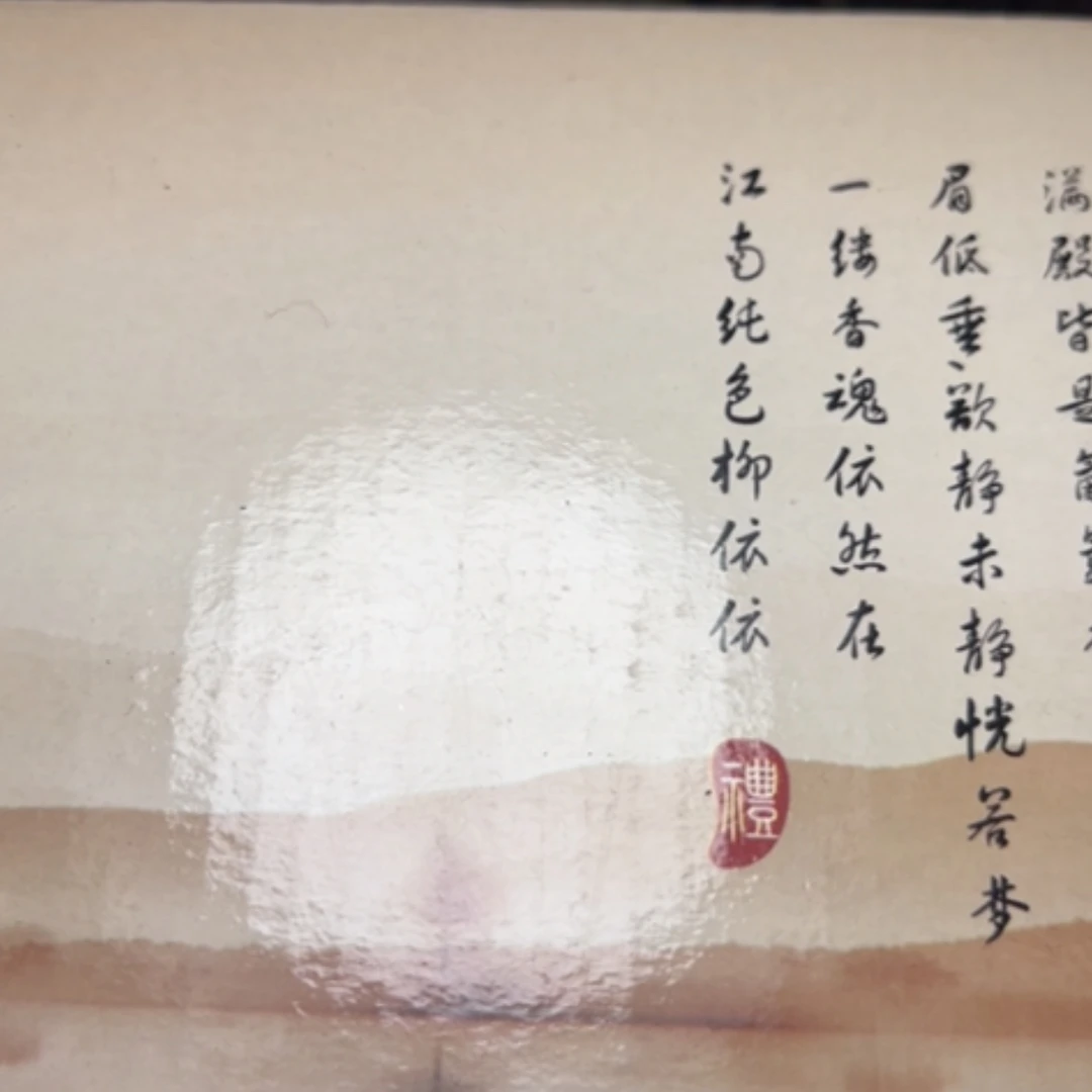 【闪购商品】树脂制品兆*禄棋香