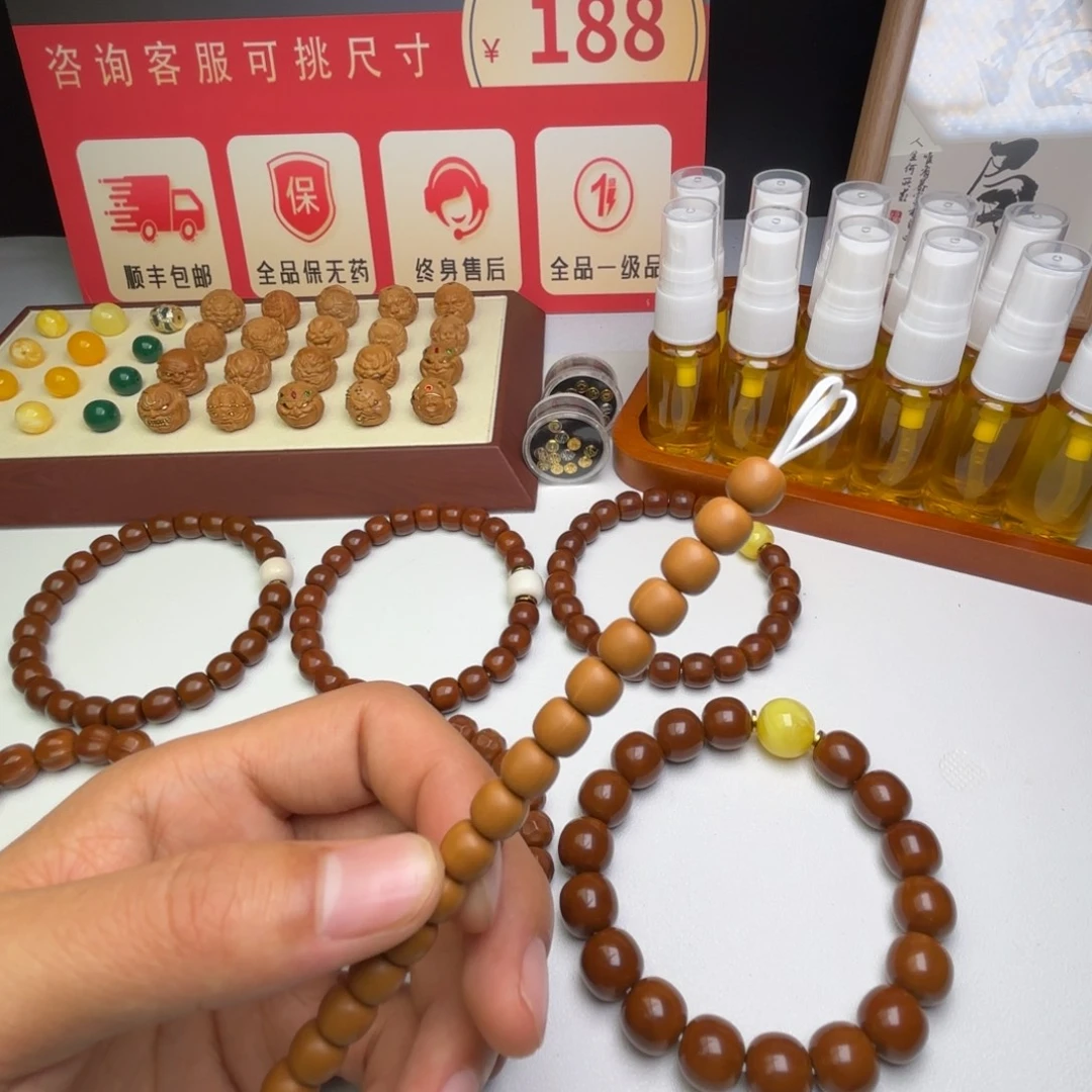 T***i手串猴头核桃老型