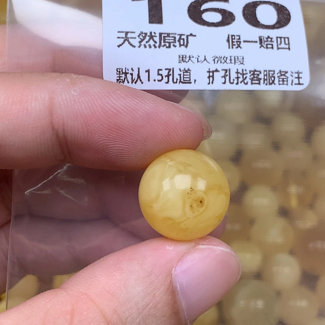 蜜蜡未镶嵌珠宝奇石160卡16.2微瑕