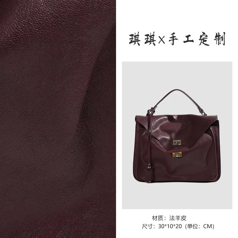 【邮差之恋】2024新款翻盖手提邮差包设计款单肩斜跨包西梅紫红