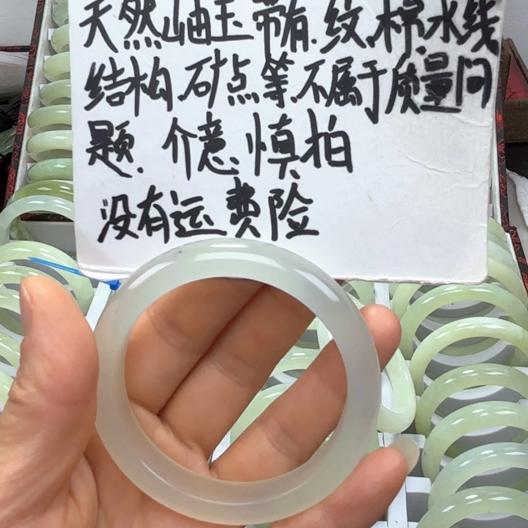 蛇纹石玉未镶嵌手镯C**.