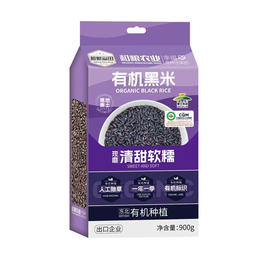 溢田东北有机杂粮黑米900g/袋