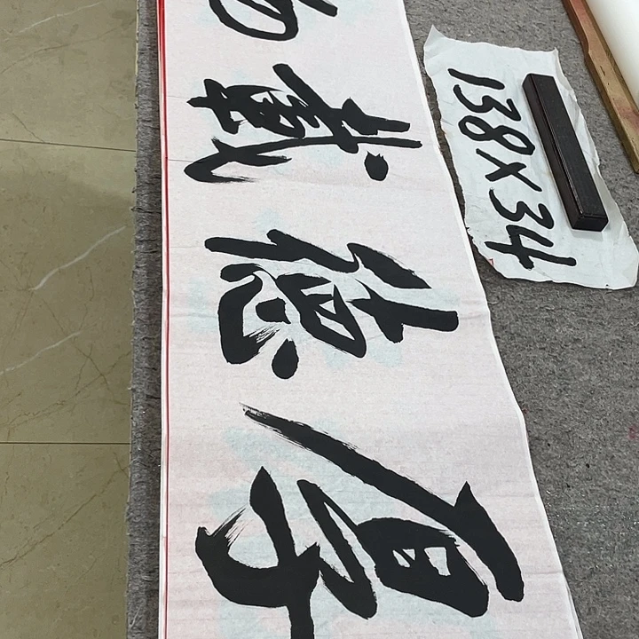 书法Lvqinzhenshufa