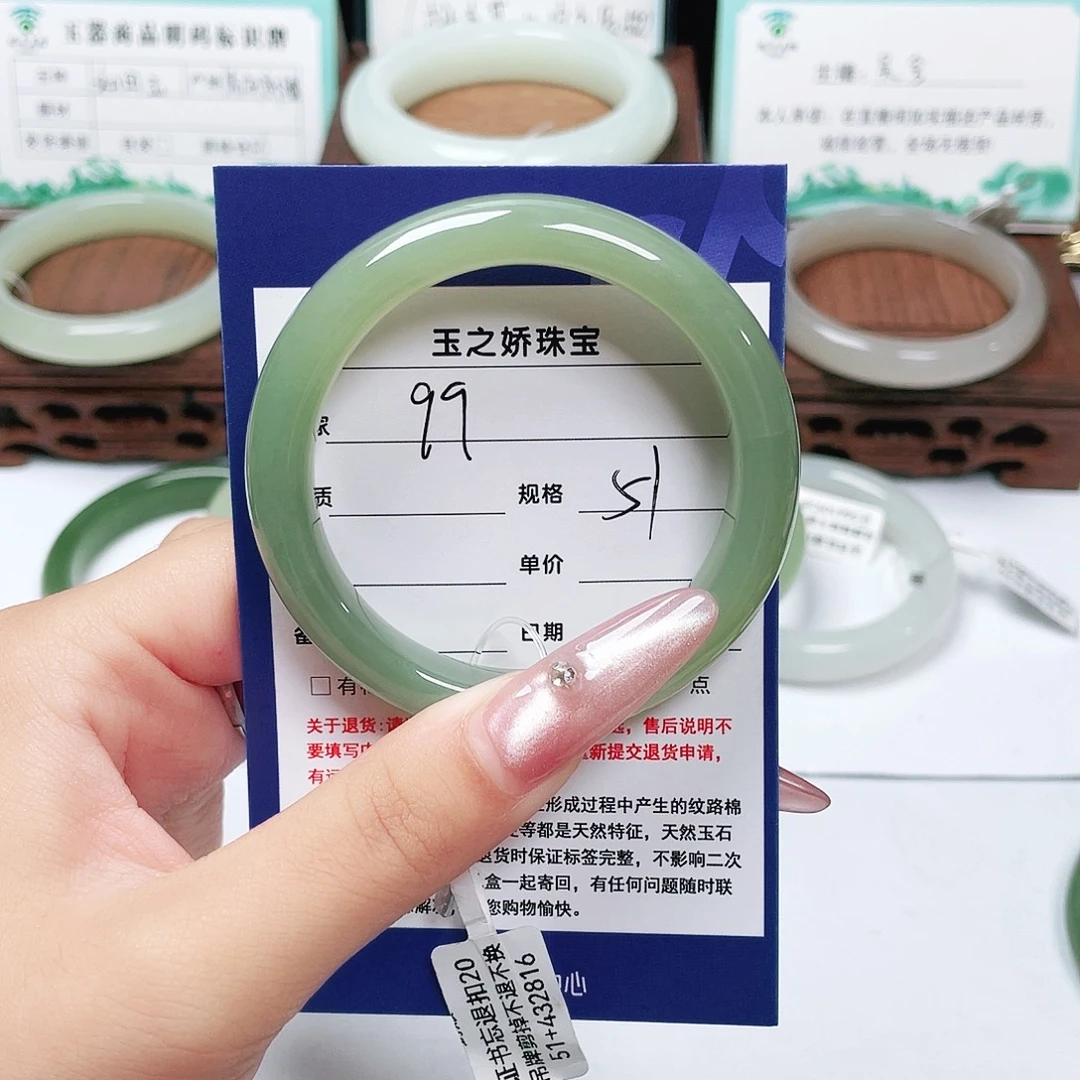未镶嵌手镯和田玉