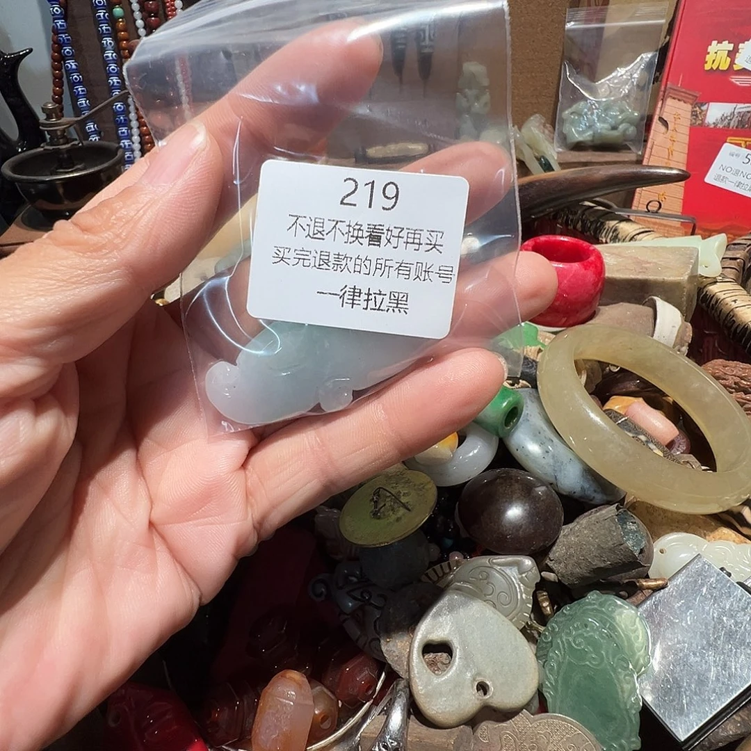 瓷片219。 0000000