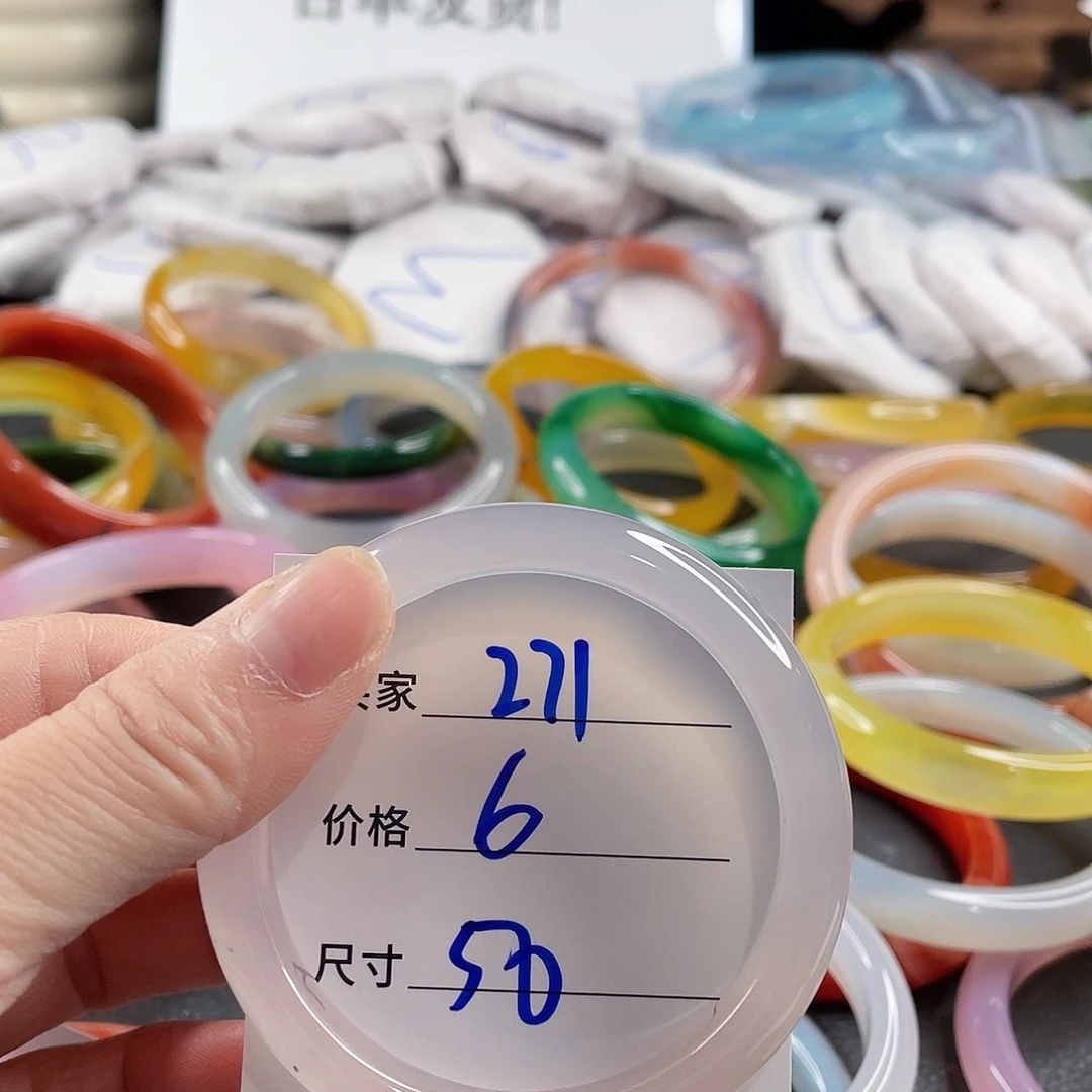 手镯玛瑙/玉髓未镶嵌