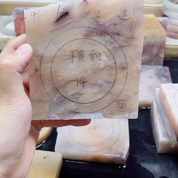 石英质玉手镯未镶嵌定制