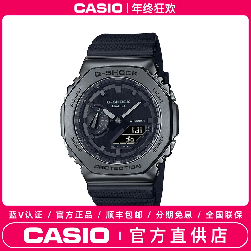 卡西欧 G-SHOCK 黑武士多功能时尚运动男表防水防震手表男士潮流
