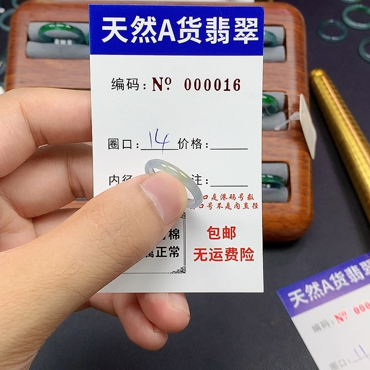 未镶嵌戒指翡翠翡翠