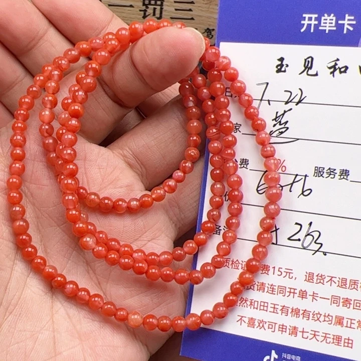 蓝***波手链未镶嵌南红玛瑙