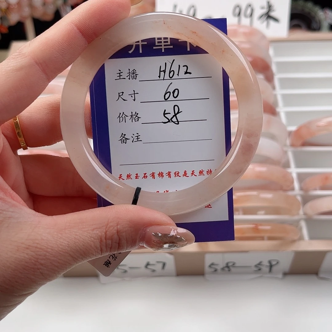 石英质玉手镯未镶嵌