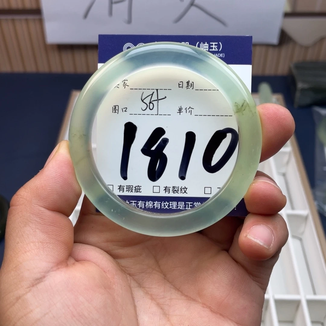 岫玉未镶嵌手镯手镯