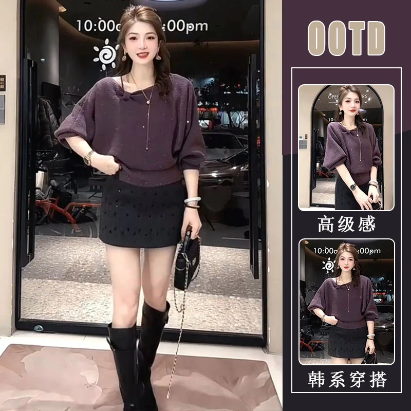 秋冬新款高级感漂亮法式纯欲露肩针织上衣女短款灰色半身裙两件套