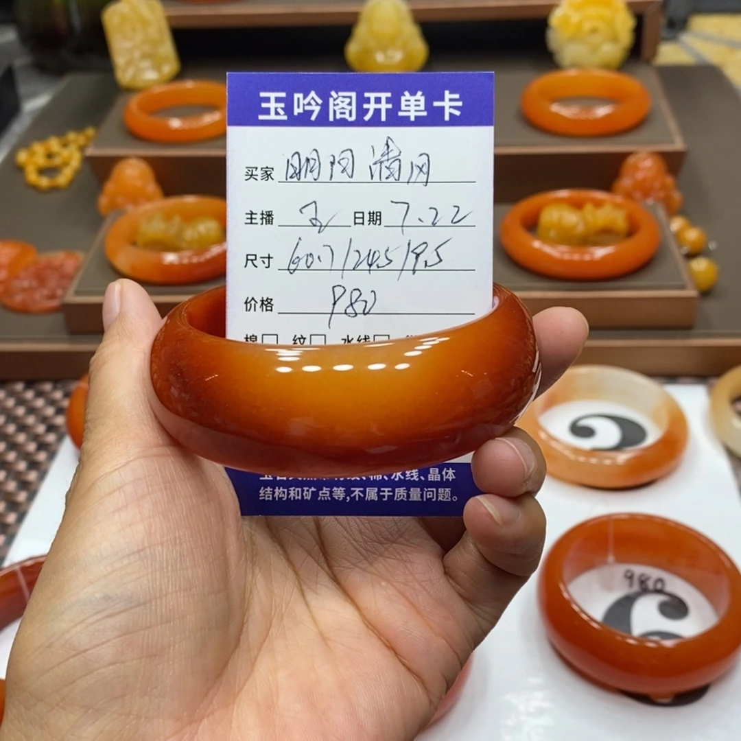 *****石英质玉（黄龙玉）未镶嵌手镯