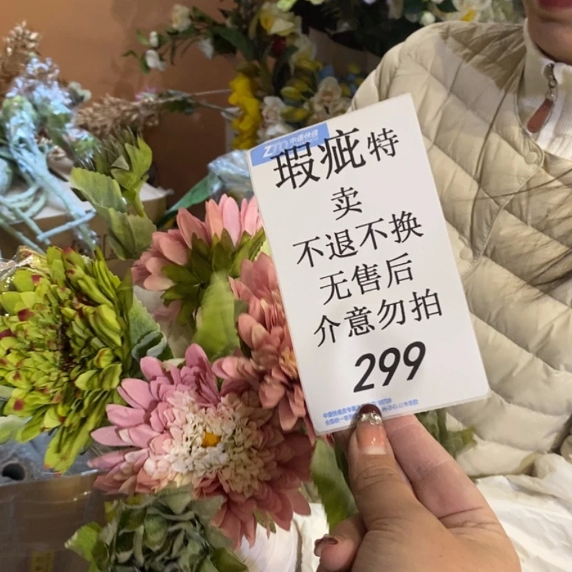 【闪购商品】摆件时*陶瓷摆件瑕疵特卖