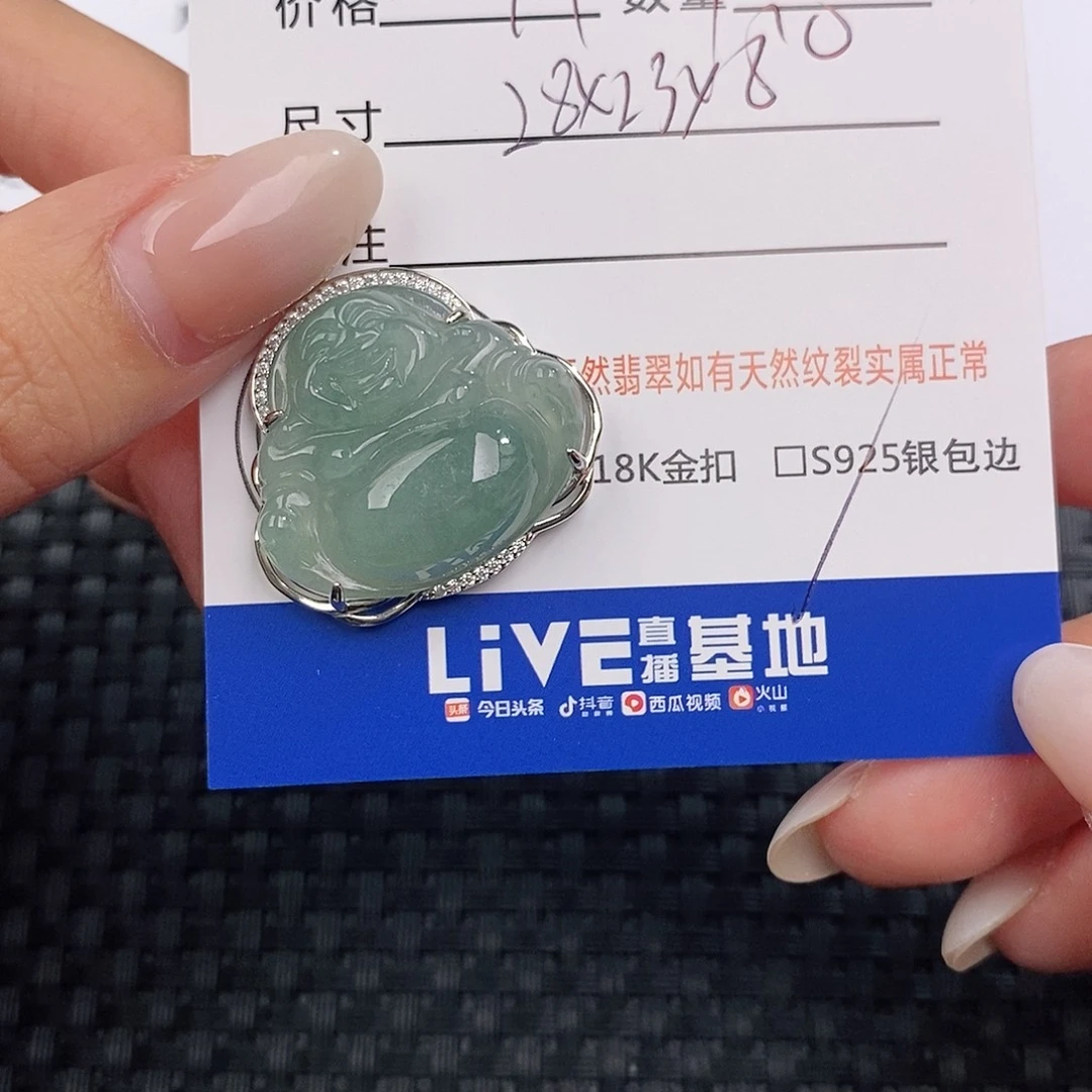 颈饰银S925镶嵌翡翠吊坠